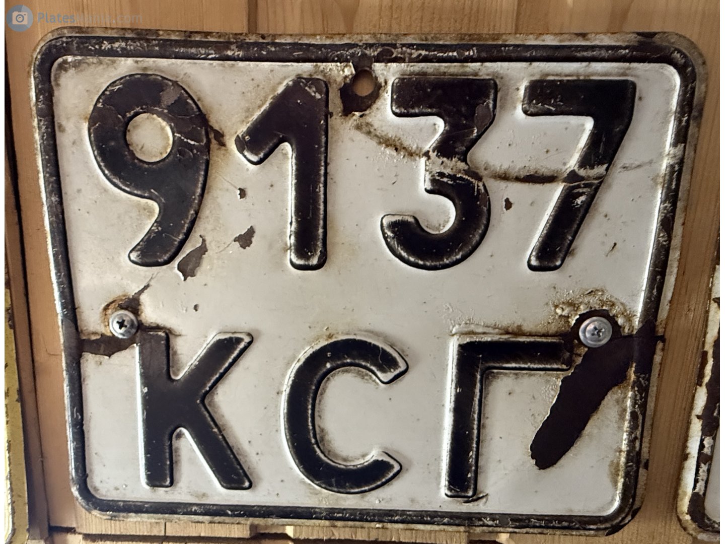 9137 КСГ, License plate without vehicle 