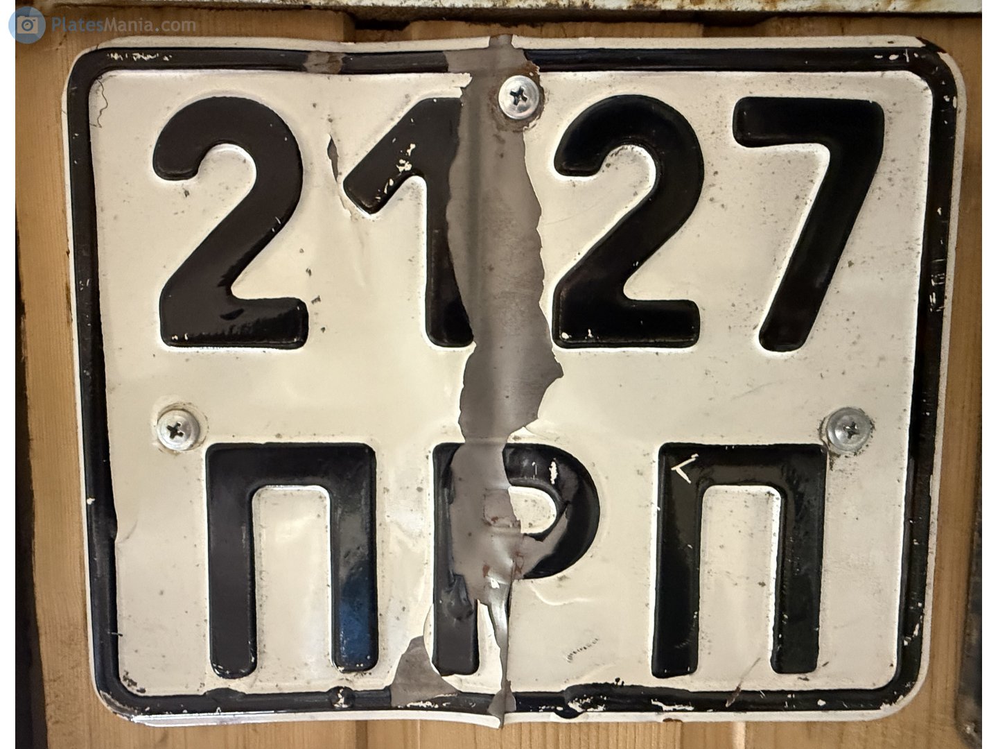 2127 ПРП, License plate without vehicle 
