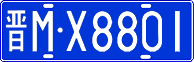 License plate of China, Cars