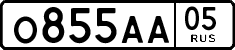 License plate Russia, Cars