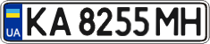 License plate Ukraine, Regular plates (2004)