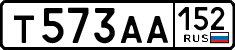 License plate Russia, Cars