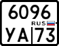 License plate Russia, Motorcycles