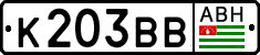 к 203 вв