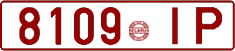 License plate Belarus, Cars (1992)
