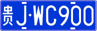 License plate of China, Cars