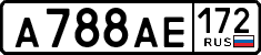 License plate Russia, Cars