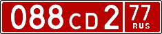 License plate Russia, Diplomatic (CD)