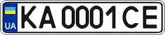 License plate Ukraine, Regular plates (2004)