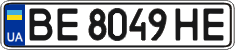 License plate Ukraine, Regular plates (2004)
