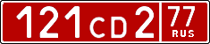 License plate Russia, Diplomatic (CD)