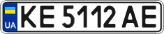 License plate Ukraine, Regular plates (2004)