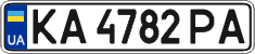 License plate Ukraine, Regular plates (2004)