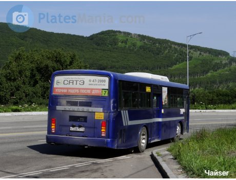 а728ту41, Hyundai Aero City