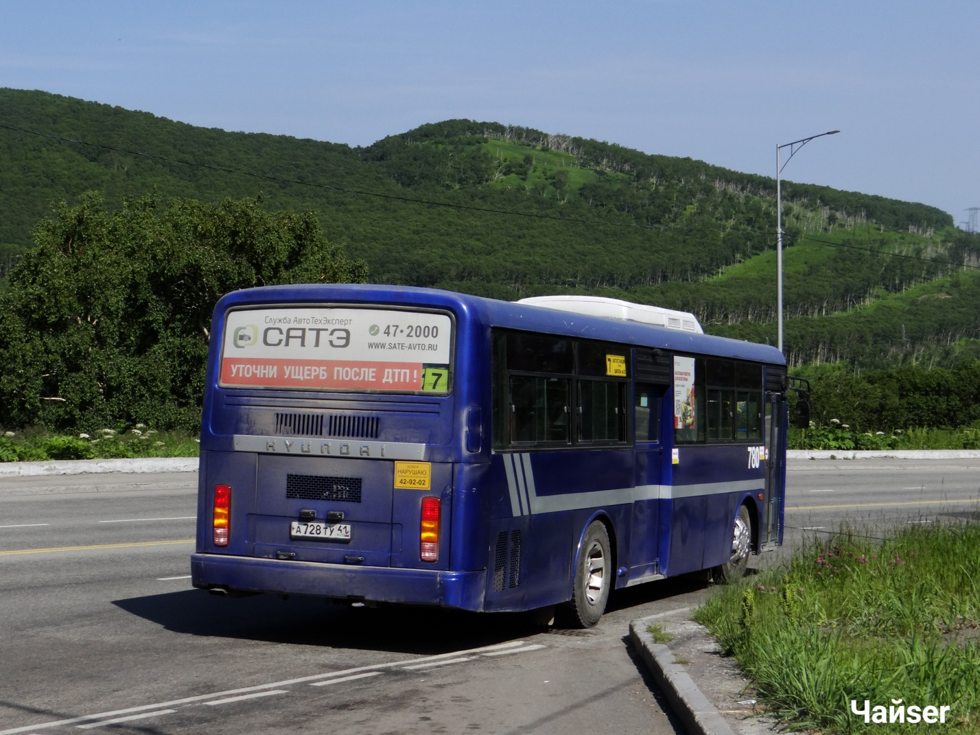 а 728 ту 41, Hyundai Aero City 1st gen Super (CY), 2000–2008