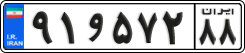 License plate of Iran, Private owners