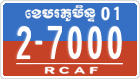 License plate of Cambodia, Military