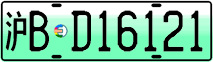 License plate of China, Electric vehicles