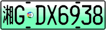License plate of China, Electric vehicles