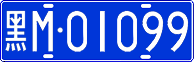 License plate of China, Cars