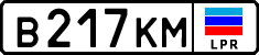 в 217 км