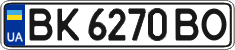 License plate Ukraine, Regular plates (2004)