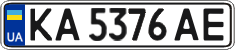 License plate Ukraine, Regular plates (2004)