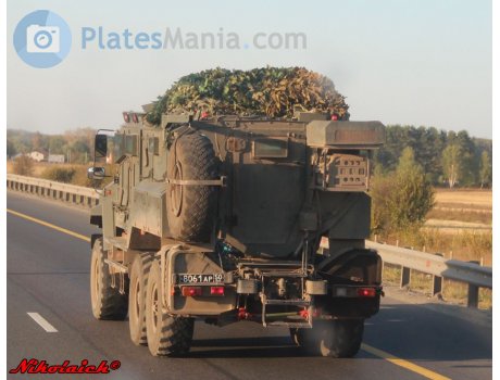 8061 ар 50, KamAZ 5350