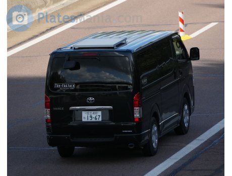 足立 400 む 1967, Toyota HiAce