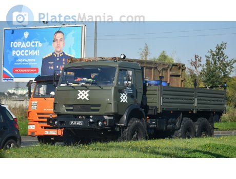 0538 ам 43, KamAZ 5350