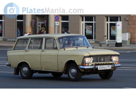 а344ас797, Moskvich (AZLK) 426/427