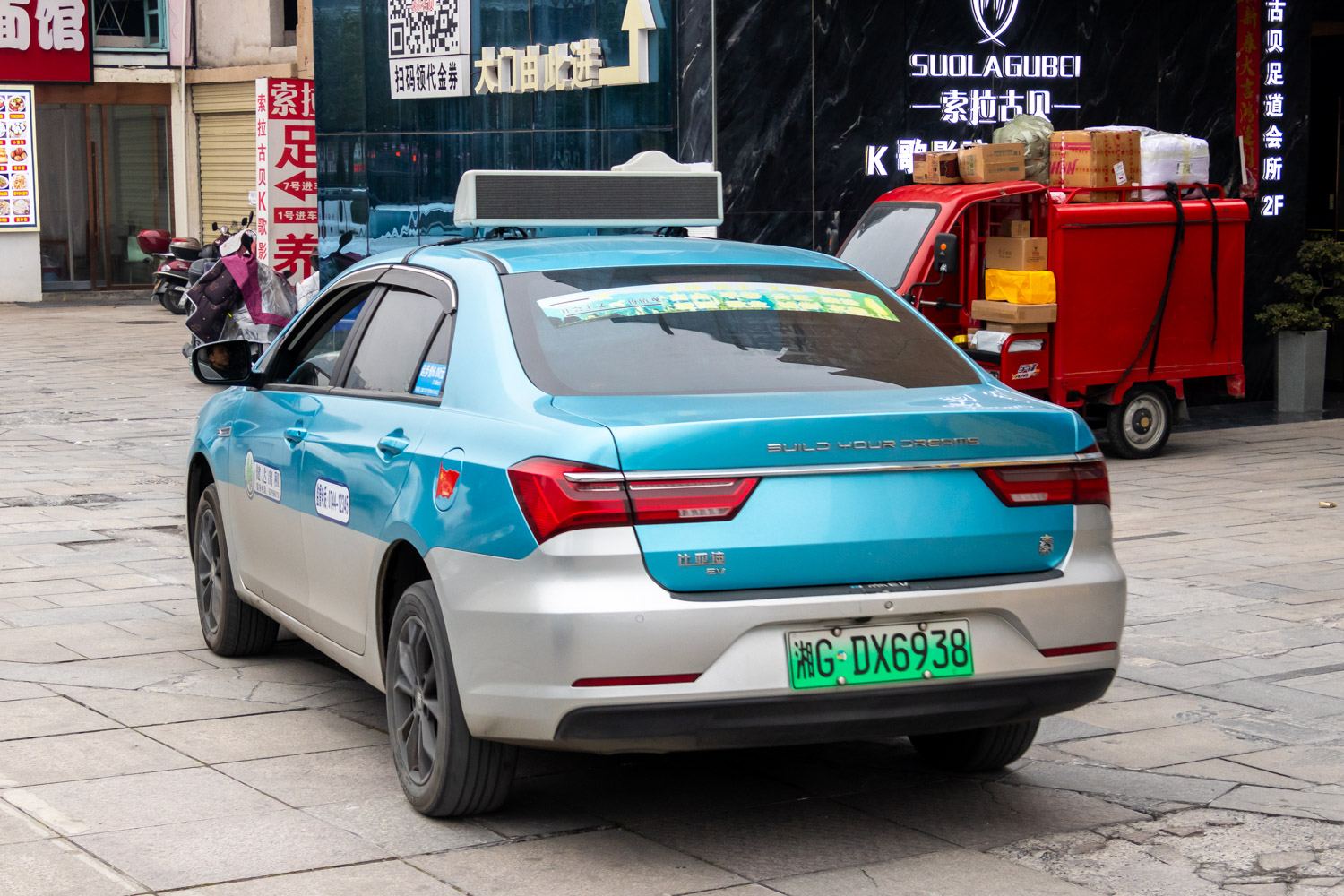 湘G·DX6938, BYD Qin 1st gen, facelift, 2019–
