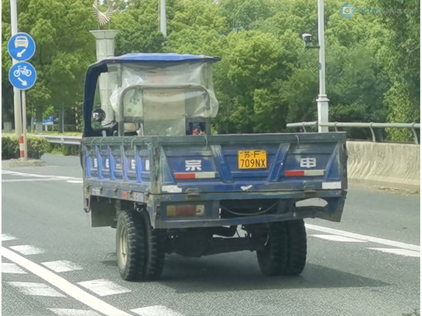 苏F·709NX, ZongShen Hercules 