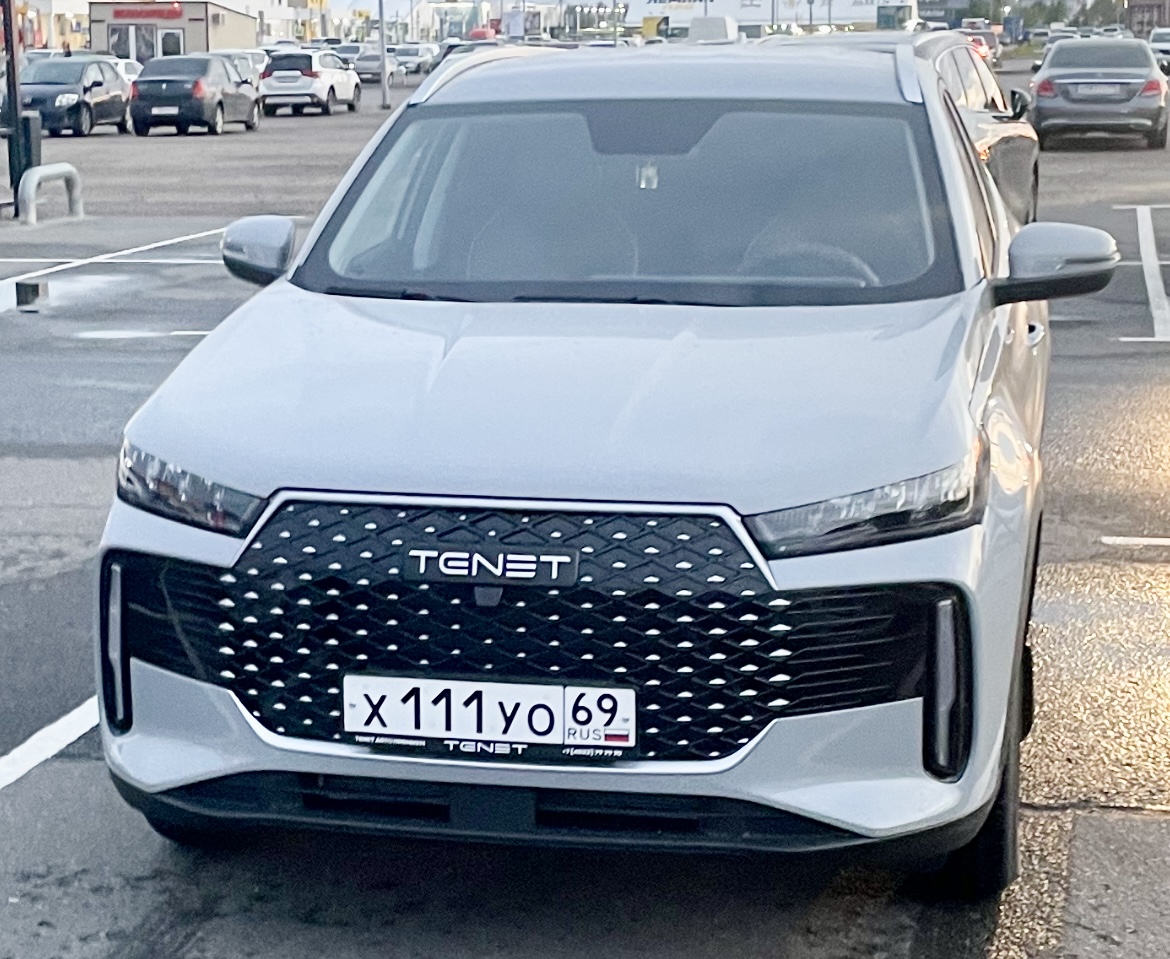 х 111 уо 69, Tenet T4 