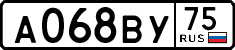 License plate Russia, Cars