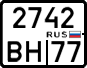 License plate Russia, Motorcycles