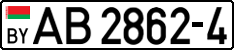 License plate Belarus, Trucks and buses (2004)