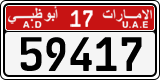License plate of the UAE, Abu Dhabi, Cars