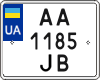 License plate Ukraine, Motorcycles (2004)