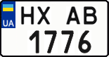 License plate Ukraine, Regular plates (2004)