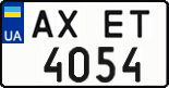 AX 4054 ET