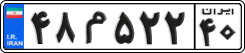 License plate of Iran, Private owners