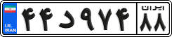 License plate of Iran, Private owners