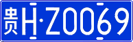 License plate of China, Cars