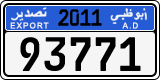 License plate of the UAE, Abu Dhabi, Export transit plates
