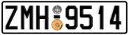 License plate of Greece, Cars