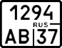 License plate Russia, Motorcycles