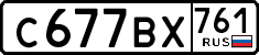 License plate Russia, Cars