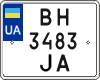 License plate Ukraine, Motorcycles (2004)