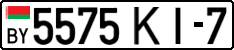 License plate Belarus, Cars (2004)